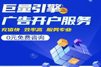 SEM代运营公司案例：揭秘企业营销增长之道
