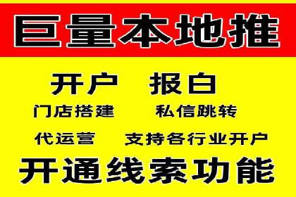 百度推广优化：案例解读关键词布局